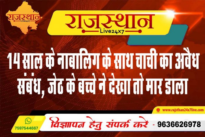 new-bhajan-poster